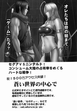 Page 62 of Jessica Da