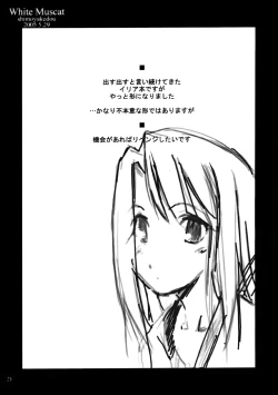 Page 21 of White Muscat