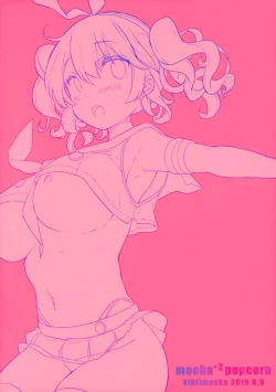 Page 19 of Sailor Cosplay Kashima-chan