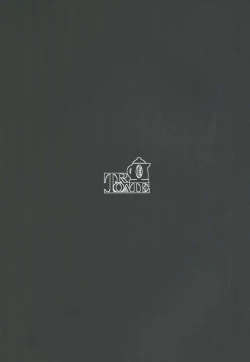 Page 19 of Alrest Romeria