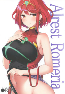 Download Alrest Romeria