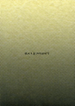 Page 10 of Atsui yoru ni ha Reimen o