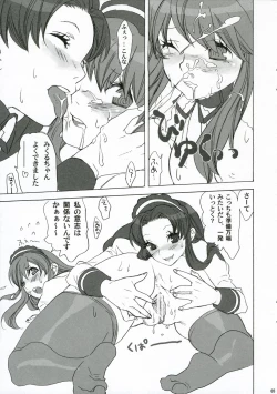 Page 4 of Atsui yoru ni ha Reimen o