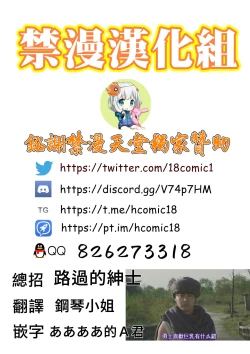 Page 24 of Tenkuu no Nudist Beach Harem | 天空的裸體沙灘後宮