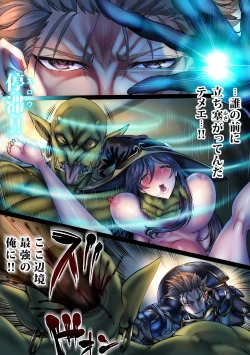 Page 24 of Zenmetsu Party Rape 4