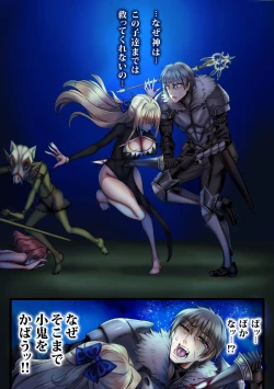 Page 88 of Zenmetsu Party Rape 4