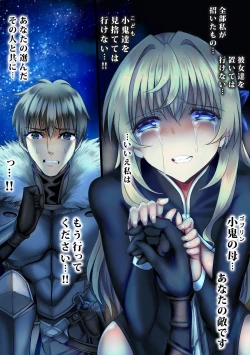 Page 93 of Zenmetsu Party Rape 4