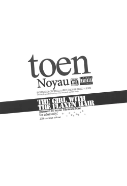 Page 23 of THE GIRL WITH THE FLAXEN HAIR