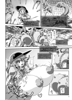 Page 3 of Tenshi no Ero Status Dungeon
