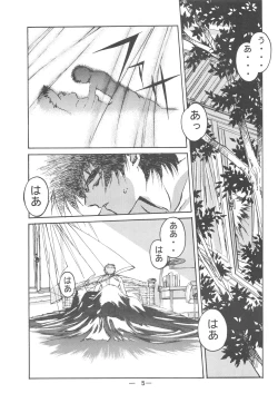 Page 4 of Otonano Do-wa Vol. 3
