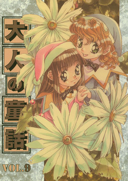 Download Otonano Do-wa Vol. 9