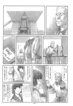 Page 79 of Otonano Do-wa Vol. 11