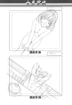 Page 104 of Otonano Do-wa Vol. 14 & Jokei Kazoku Senga shuu