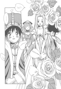 Page 20 of Otonano Do-wa Vol. 14 & Jokei Kazoku Senga shuu