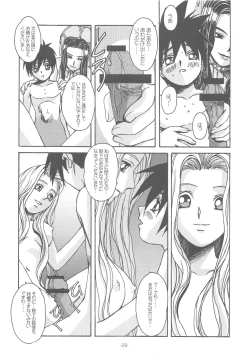 Page 28 of Otonano Do-wa Vol. 14 & Jokei Kazoku Senga shuu