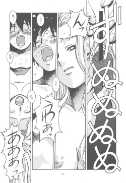 Page 30 of Otonano Do-wa Vol. 14 & Jokei Kazoku Senga shuu