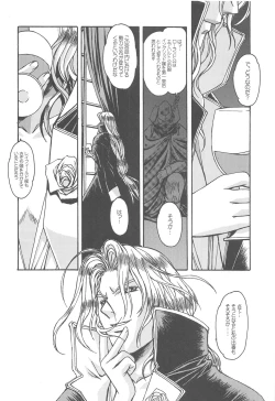 Page 35 of Otonano Do-wa Vol. 14 & Jokei Kazoku Senga shuu