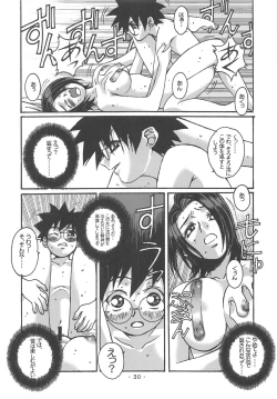 Page 29 of Otonano Do-wa Vol. 15