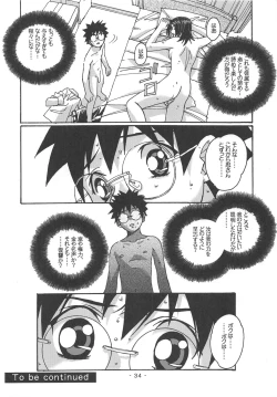 Page 33 of Otonano Do-wa Vol. 15