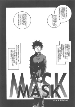 Page 4 of Otonano Do-wa Vol. 15