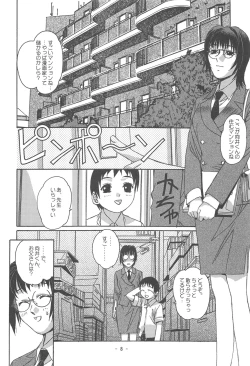 Page 7 of Otonano Do-wa Vol. 16