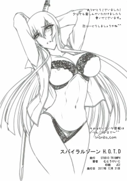 Page 35 of SPIRAL ZONE H.O.T.D
