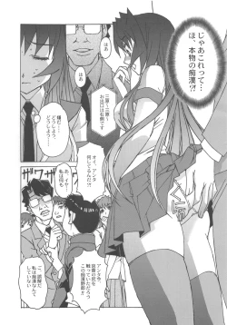 Page 30 of Otonano Do-wa Vol. 25