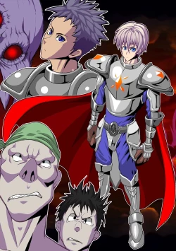 Page 1 of Tsuishuu Yatou no Juinmon