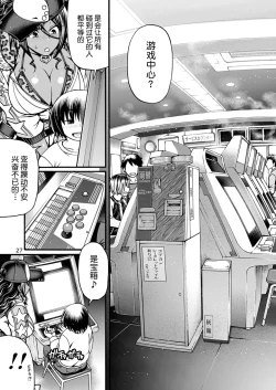 Page 27 of Black Witches