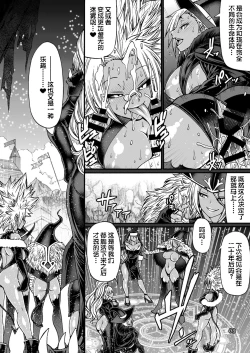 Page 8 of Black Witches