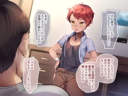 Page 9 of Real Oi Choukyou