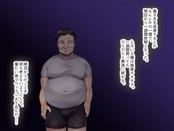 Download Real Oi Choukyou