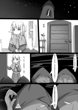 Page 4 of Counterattack of Orcs 1