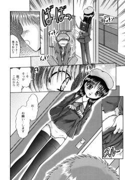 Page 128 of Kodomo no Mama ja Tsumaranai!