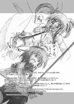 Page 35 of beni no sho