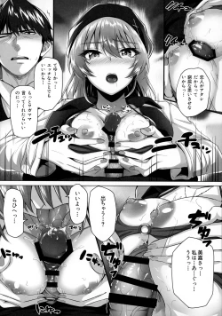 Page 11 of Mika and P Plus