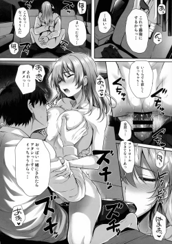 Page 23 of Mika and P Plus