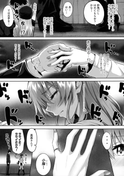 Page 28 of Mika and P Plus