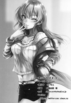 Page 31 of Mika and P Plus