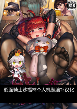 Download aradeujogyoilji 4 / aradosenki 4