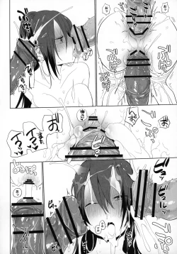 Page 17 of Sanzou-chan to Uma 3