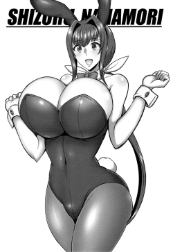 Page 158 of Hitozuma Rondo