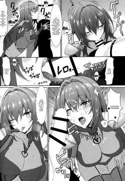 Page 8 of Nukiuchi!! Shishou | Squeeze It out Shishou!!