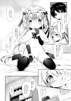 Page 21 of Tonakai-san no ○○ wa Watashi ga Mamoru! 2