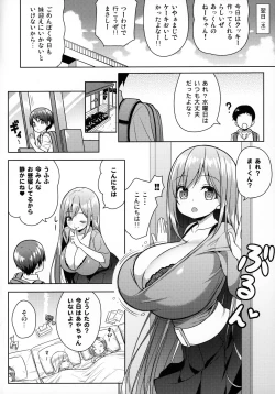 Page 9 of Onee-san ni Amaetai