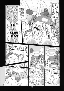 Page 11 of Dennou Succubus to Sex Shite mo Eikyuu ni Derarenai Heya Nightmare