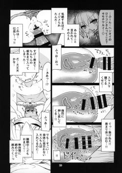 Page 21 of Dennou Succubus to Sex Shite mo Eikyuu ni Derarenai Heya Nightmare