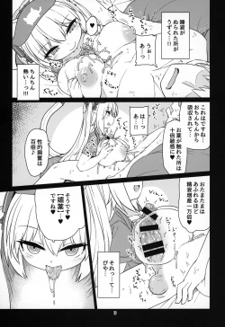 Page 4 of Dennou Succubus to Sex Shite mo Eikyuu ni Derarenai Heya Nightmare
