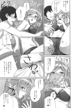 Page 10 of Hagikaze wo Aishite Hoshii desu.