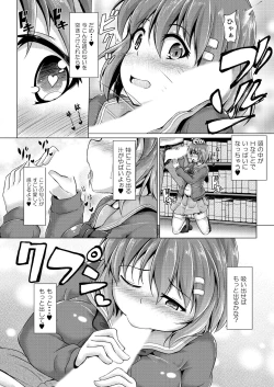 Page 12 of Inma Keiyaku! Seiso JK o Kyousei Bitch-ka Sasechaimashita